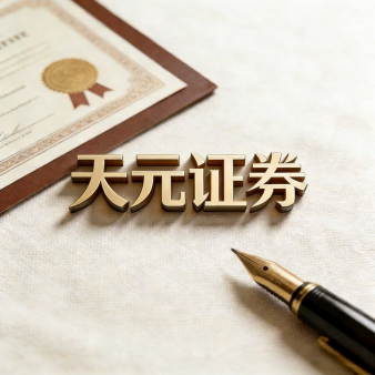 配资炒股开户-实盘交易流程与平台门槛解析